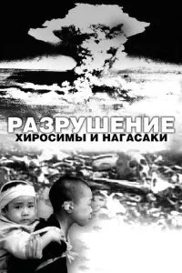 Смотреть онлайн