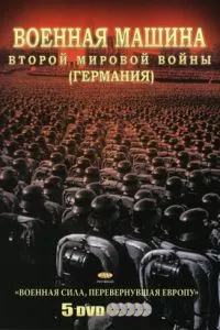 Смотреть онлайн