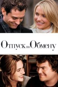 Смотреть онлайн