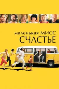 Смотреть онлайн