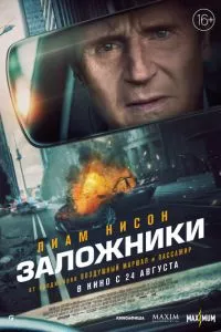 Смотреть онлайн