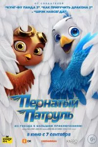 Смотреть онлайн