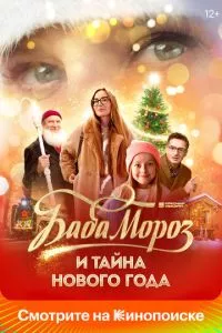 Смотреть онлайн