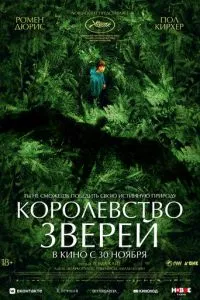 Смотреть онлайн