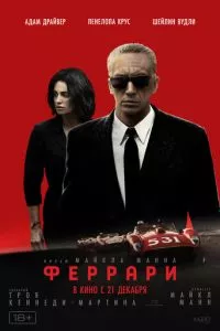 Смотреть онлайн