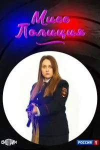 Смотреть онлайн
