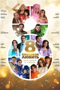 Смотреть онлайн