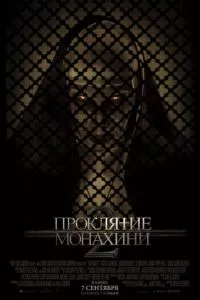 Смотреть онлайн