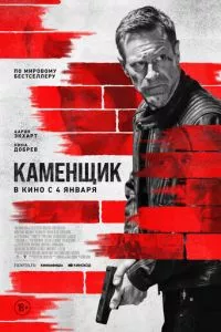 Смотреть онлайн