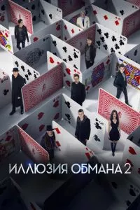 Смотреть онлайн