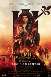 Смотреть онлайн