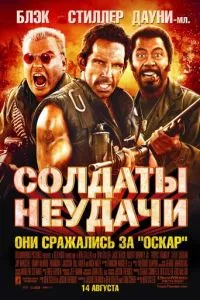 Смотреть онлайн