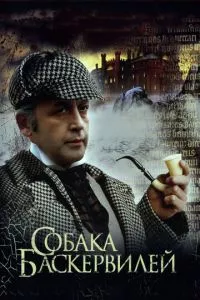 Смотреть онлайн