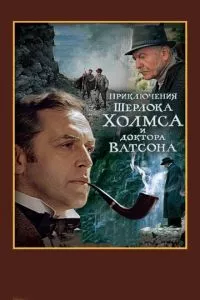 Смотреть онлайн