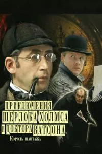 Смотреть онлайн