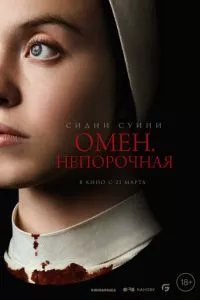 Смотреть онлайн