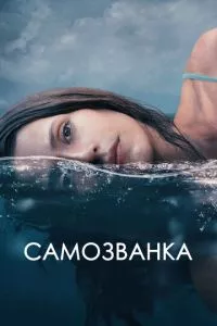 Смотреть онлайн