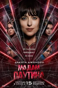 Смотреть онлайн