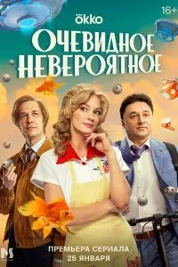 Смотреть онлайн