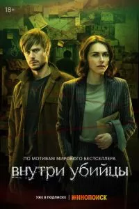 Смотреть онлайн