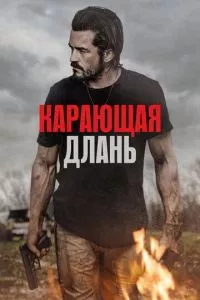 Смотреть онлайн