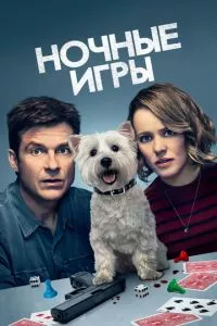 Смотреть онлайн