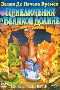 Смотреть онлайн