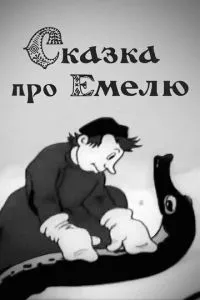Смотреть онлайн