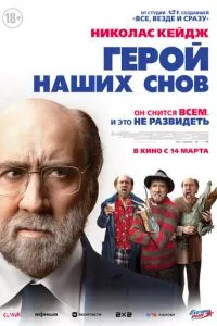 Смотреть онлайн