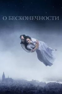Смотреть онлайн