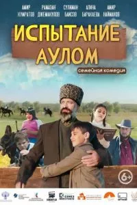 Смотреть онлайн