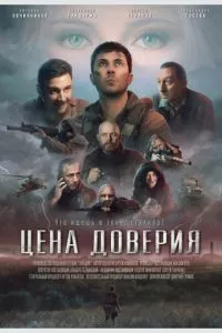 Смотреть онлайн
