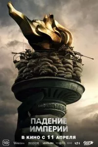Смотреть онлайн