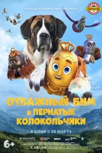 Смотреть онлайн