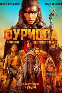 Смотреть онлайн