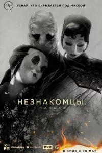 Смотреть онлайн