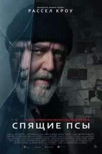 Смотреть онлайн