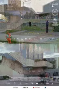 Смотреть онлайн