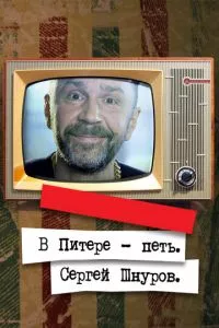 Смотреть онлайн