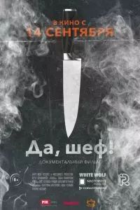 Смотреть онлайн