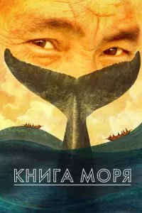 Смотреть онлайн