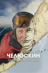 Смотреть онлайн