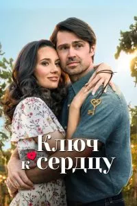 Смотреть онлайн