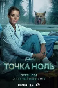 Смотреть онлайн