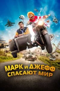 Смотреть онлайн
