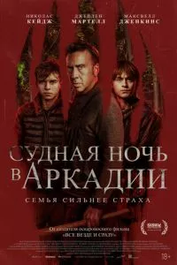 Смотреть онлайн