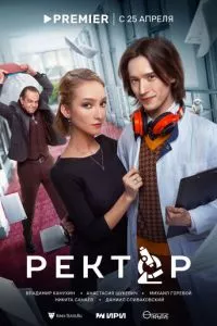 Смотреть онлайн