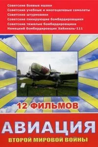 Смотреть онлайн