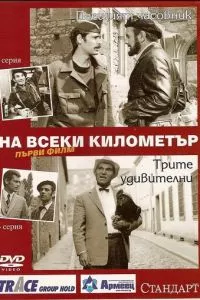 Смотреть онлайн
