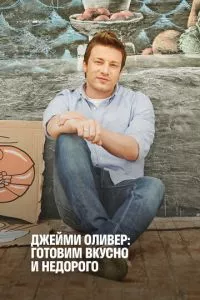 Смотреть онлайн